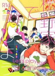 doc-truyen-matsuno-ka-de-shiyou-–-osomatsu-san-dj.jpg