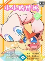 doc-truyen-mew-x-victini.jpg