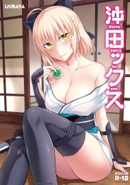 doc-truyen-okita-san-to-sex.jpg