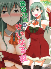 Đêm 28 Tuổi Của Suzuya-thumb Smanga