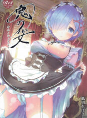 Tình Yêu Của Một Nữ Quỷ (Re:Zero)-thumb Smanga