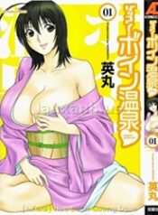 Boing Boing Onsen-thumb Smanga