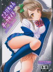 Kotorichan☆Darkside (Love Live!)-thumb Smanga